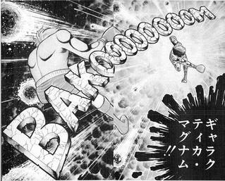 クリック拡大