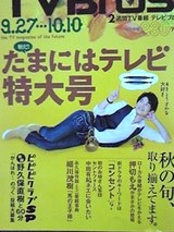 クリック拡大