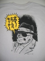 クリックで拡大