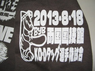 クリックで拡大