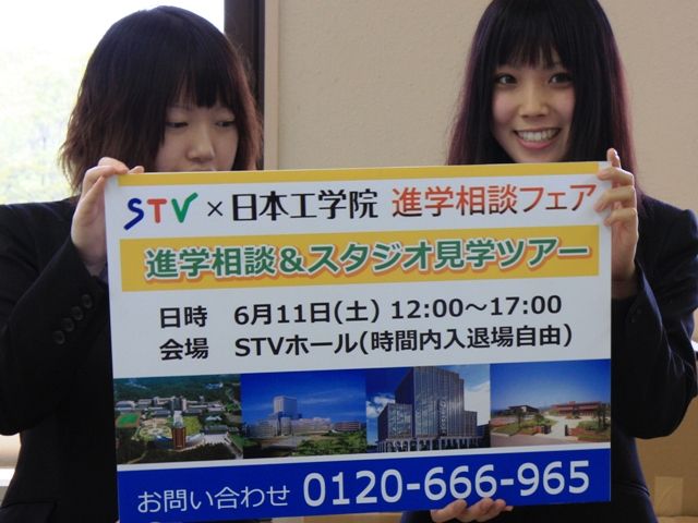 STV2