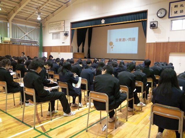 伊達緑丘