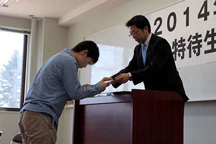 201404認証式1