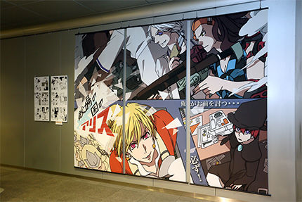 卒展9