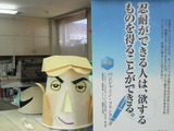 Ǧ�Ѥ��Ǥ���ͤϡ��ߤ����Τ����뤳�Ȥ��Ǥ��롣