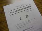 DSCN0714