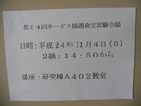 DSCN0702