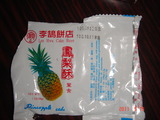 ��¤����̣ǯ����