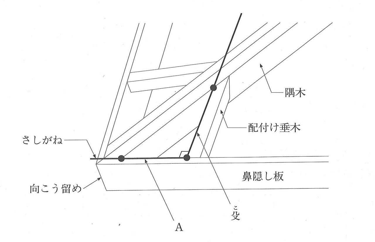 H27施工13（木造建築士学科試験問題） : 建築デザイン研究科