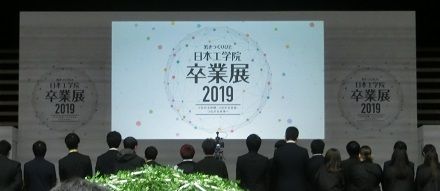 20190301_卒業展1