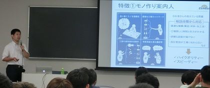 20180719大田ものづくり学1