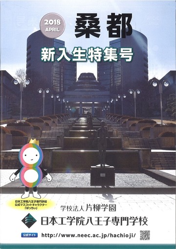 桑都4511_001