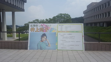 20170830_111814