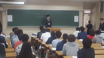 新入生オリエンテーション