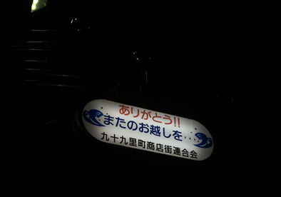 ¥É¥ê¥Ñ¡¼1113§