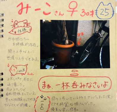 6ブログDSC04115