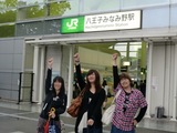 八王子(全員)