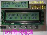LANC_LCD