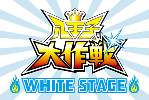 HDS_WHITE