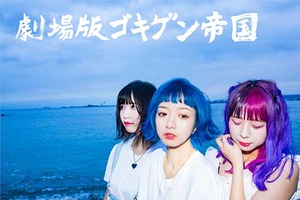 HDS_GOKIGEN2