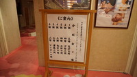 DSC02295