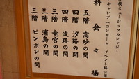 DSC02296