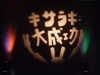 DSCF1059