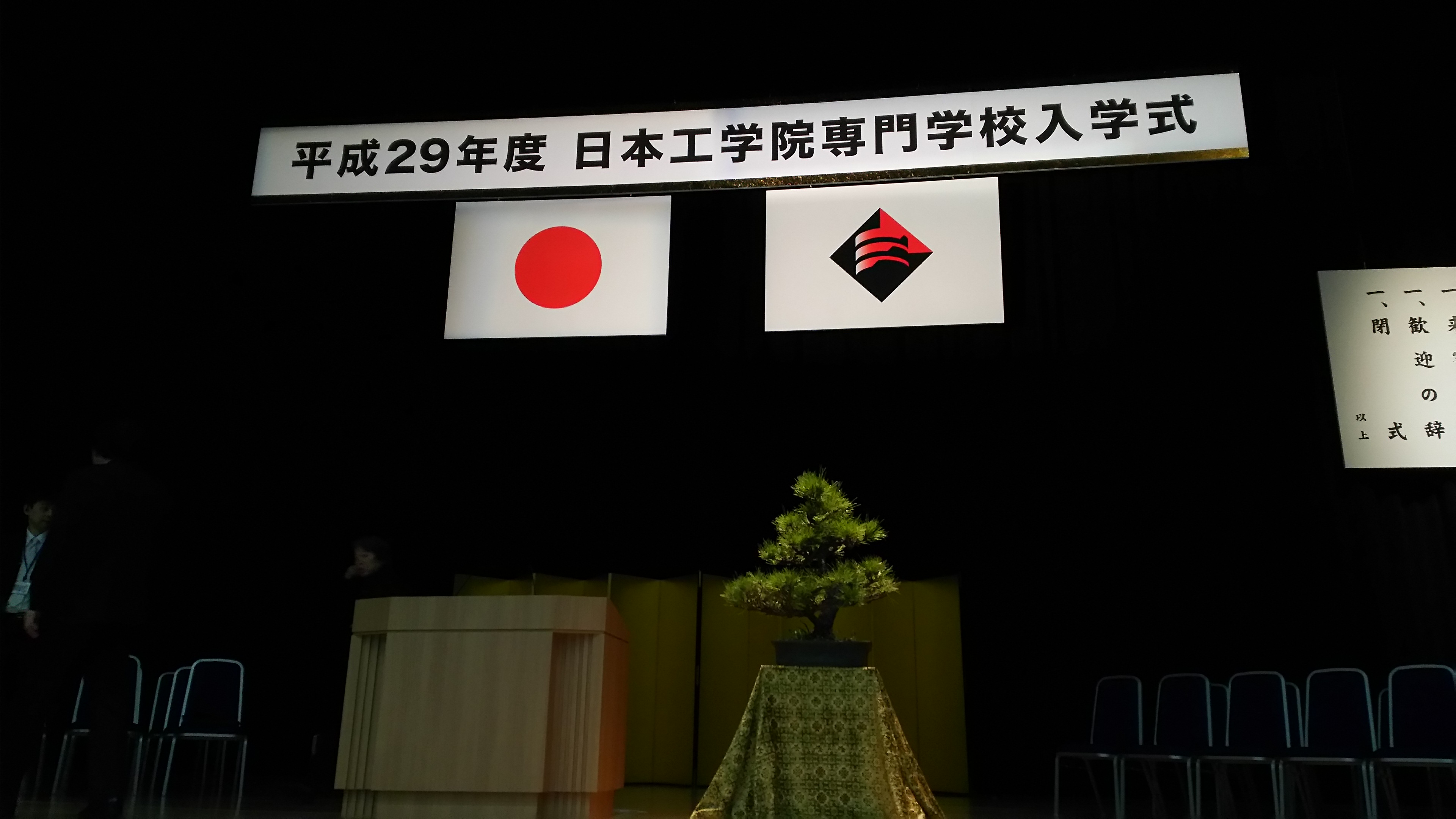 2017入学式02