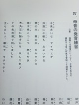 ベーシック4
