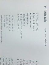 ベーシック5