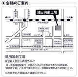 kamaen-map