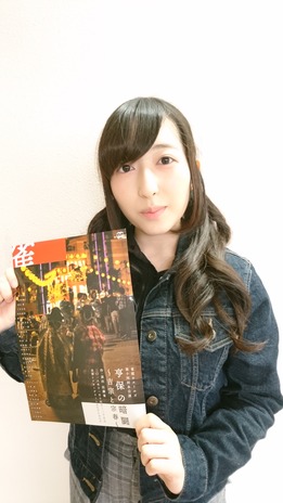 三川さん