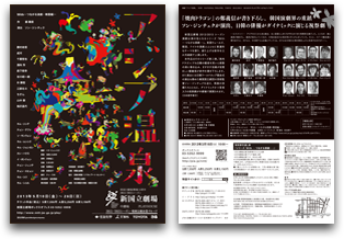 thum_leaflet01