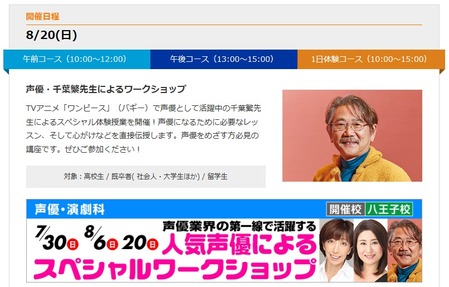 次回