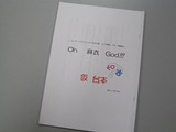 写真3