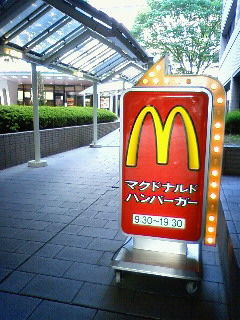 McD2
