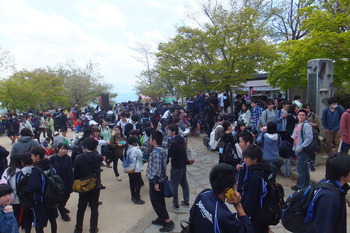 山頂