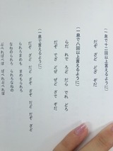 ベーシック3