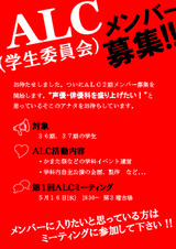 alc
