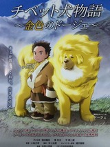 テンジン