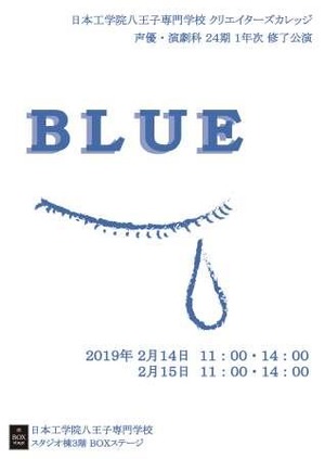 BLUE シンプル アウトライン 圧縮