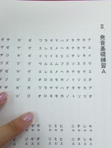 ベーシック2
