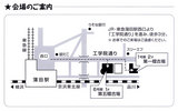 school-map
