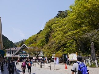 高尾山3