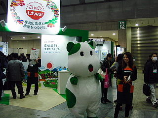 エコプロ2