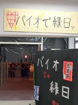 P1000410