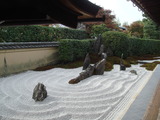 瑞峯院