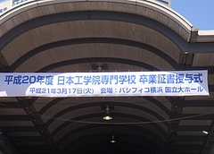 駅前