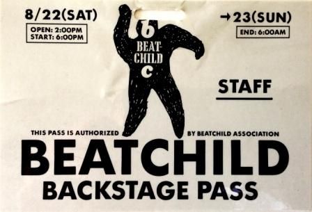 伝説のロックフェス映画化！！ : 音響芸術科