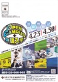 OP29.4.23.30-1